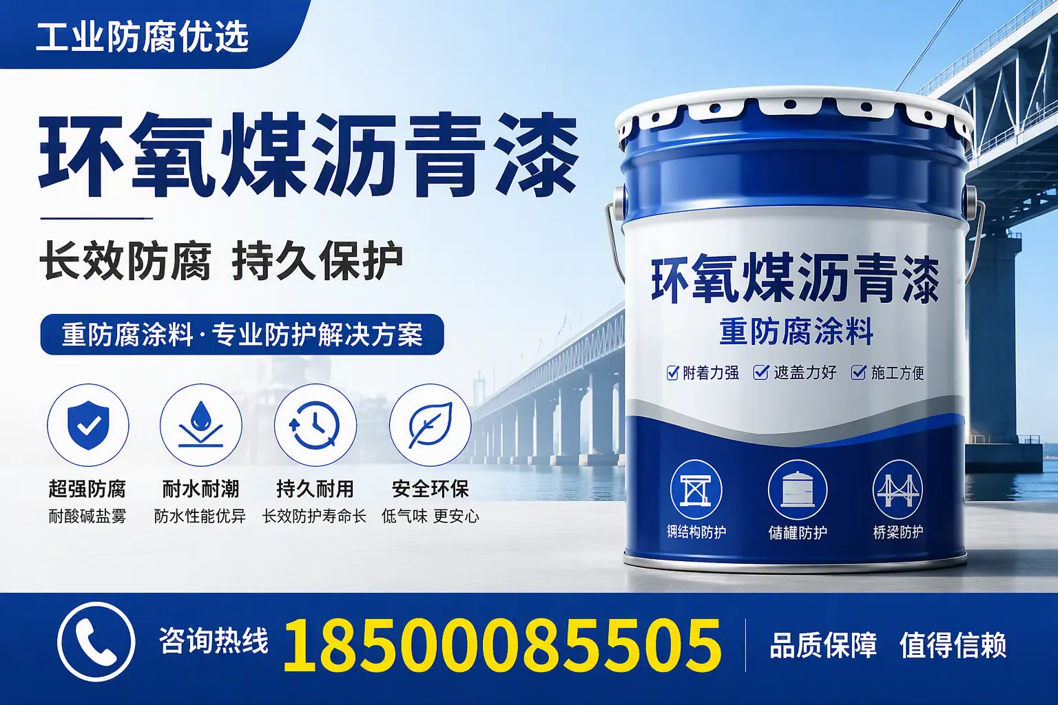 环氧煤沥青漆的配比技巧，衡阳工艺师必备手册